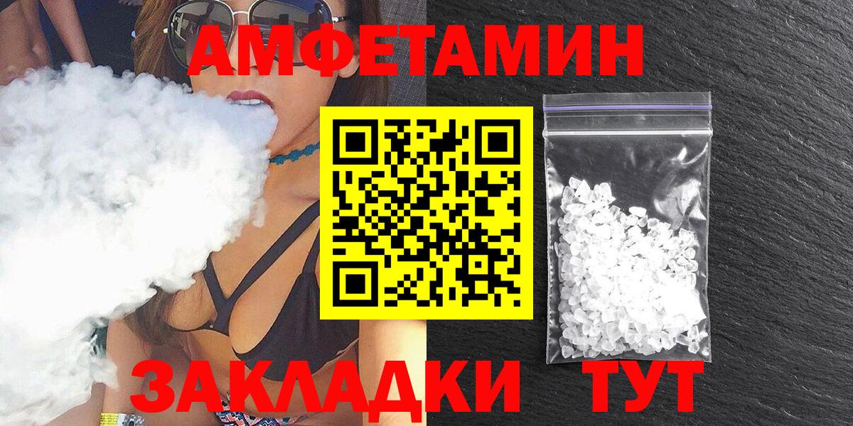 АМФ 98% Подольск