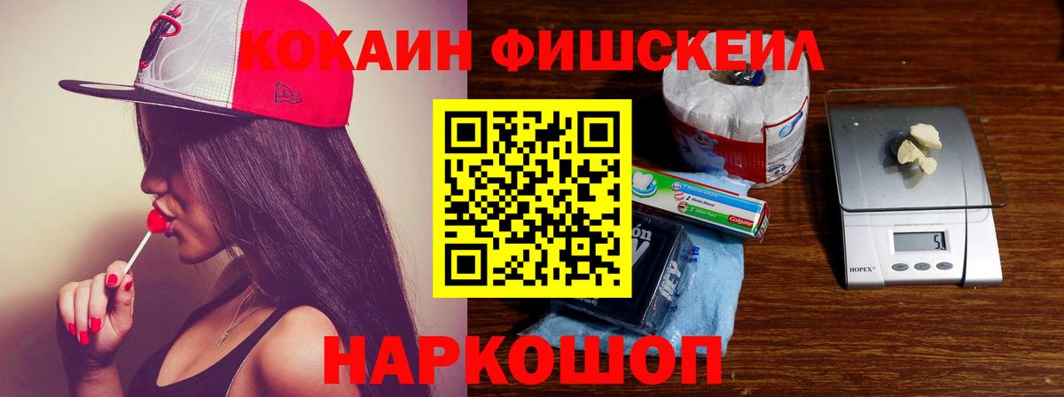КОКАИН Боливия Подольск
