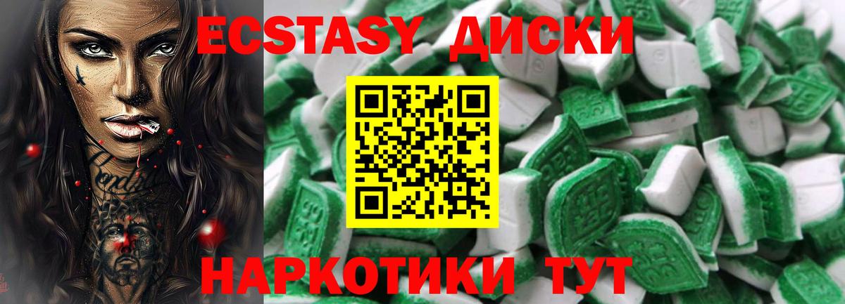 Подольск  Экстази Philipp Plein  Вход с VPN 