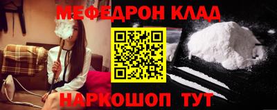 гашик Ярославль