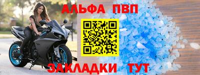 гашик Ярославль