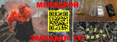 стаф Ярцево