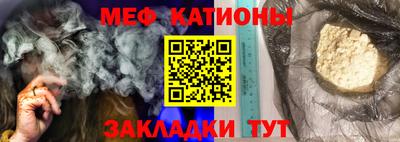 стаф Ярцево