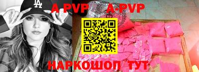 стаф Ярцево