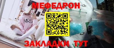гашик Ярославль