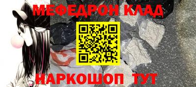 гашик Ярославль