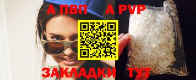 гашик Ярославль
