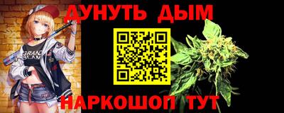 стаф Ярцево