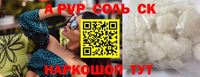 стаф Ярцево