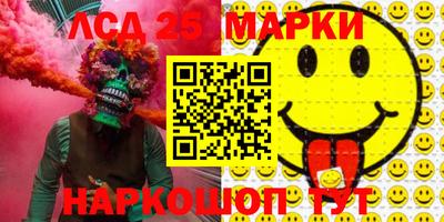 стаф Ярцево