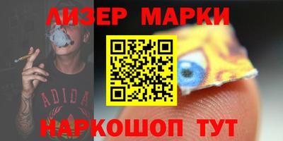гашик Ярославль
