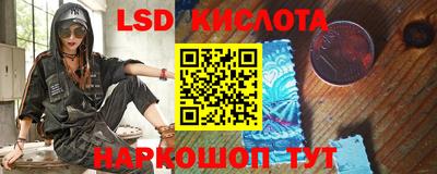 гашик Ярославль