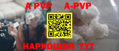 гидропоника Янаул