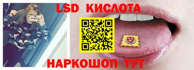 гидропоника Янаул