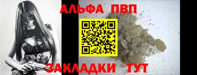 гашик Ярославль