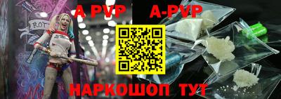 гидропоника Янаул