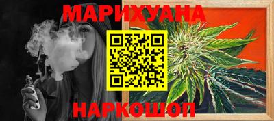 гидропоника Янаул