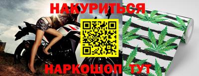 гидропоника Янаул