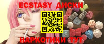 стаф Ярцево