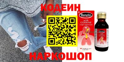 гашик Ярославль