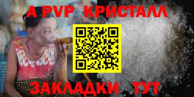 стаф Ярцево