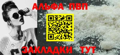 гидропоника Янаул