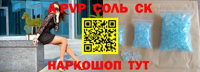 гидропоника Янаул