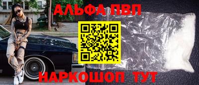 стаф Ярцево
