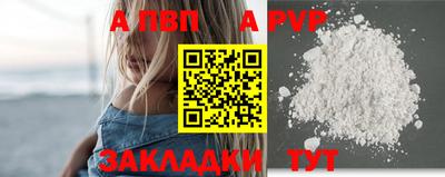стаф Ярцево
