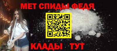 стаф Ярцево
