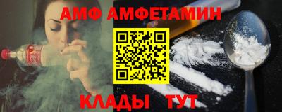 стаф Ярцево