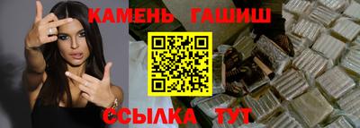 гидропоника Янаул