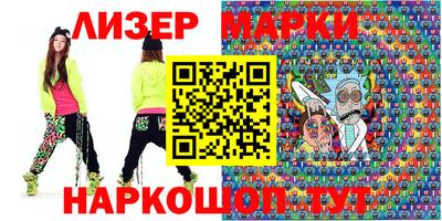 гашик Ярославль