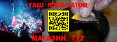 гидропоника Янаул