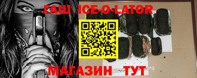 гидропоника Янаул
