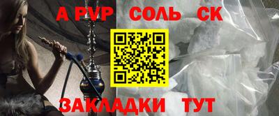 гашик Ярославль