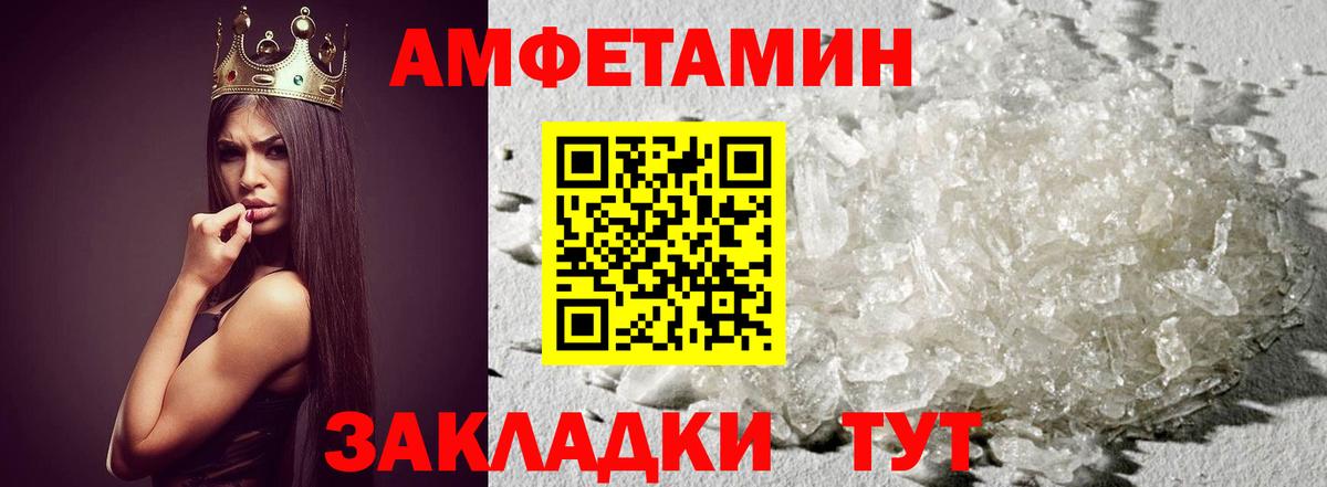 Подольск  МЕТАМФЕТАМИН Декстрометамфетамин 99.9%  Вход с VPN  МЕТАМФЕТАМИН Декстрометамфетамин 99.9% 