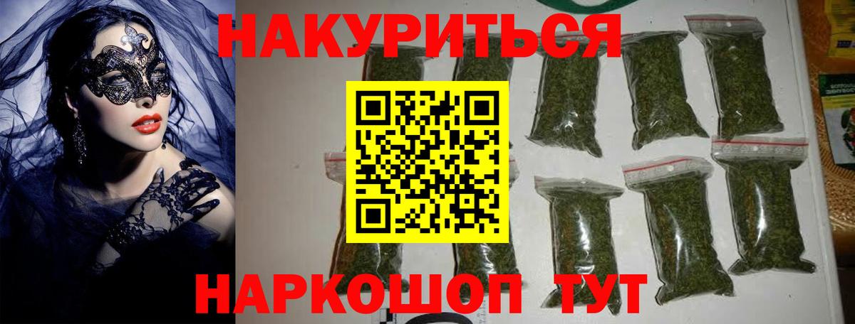 Бошки Шишки VHQ  МАРИХУАНА планчик  Подольск  Вход с VPN  Бошки Шишки планчик  Марихуана тримм 